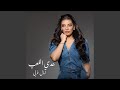 هدي اللعب هدي اللعب