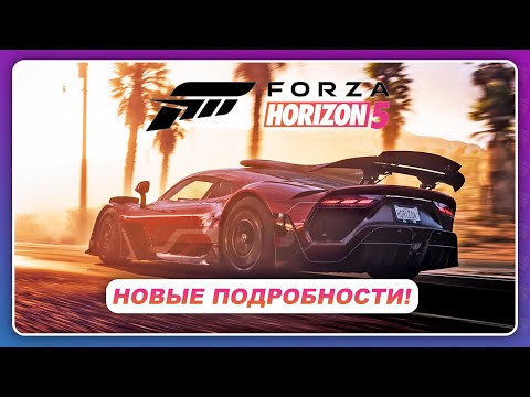 Видео: Подробности демонстрации Forza 4