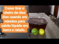 COMO PURIFICAR SEU ÓLEO DE FRITURA COM LIMÃO EM MINUTOS!!!