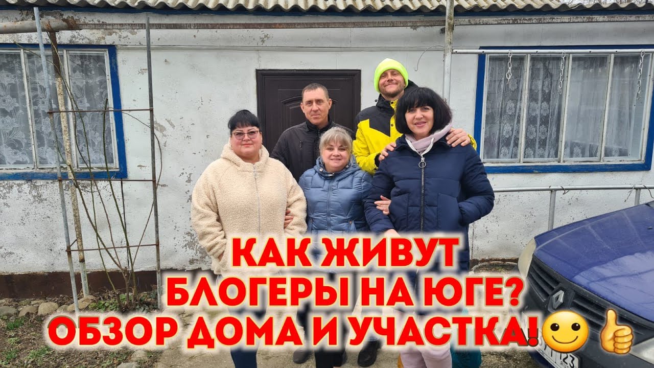 Домокомплекты в Ейск видео