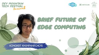 D405-Session 8: Brief Future of Edge Computing