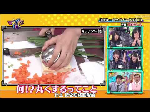 おたまの新しい使い方を編み出した高本彩花ちゃん笑