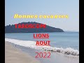 ♌Signe des lions aout 2022 pour votre guidance en voyance, tarologie et oracles♌