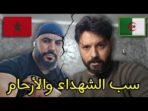 شكون هو هشام بينيدورم وعلاش حذفوا حسابه وهل هو مناضل أم لا