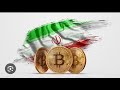 تويتر إيران والبيتكوين
