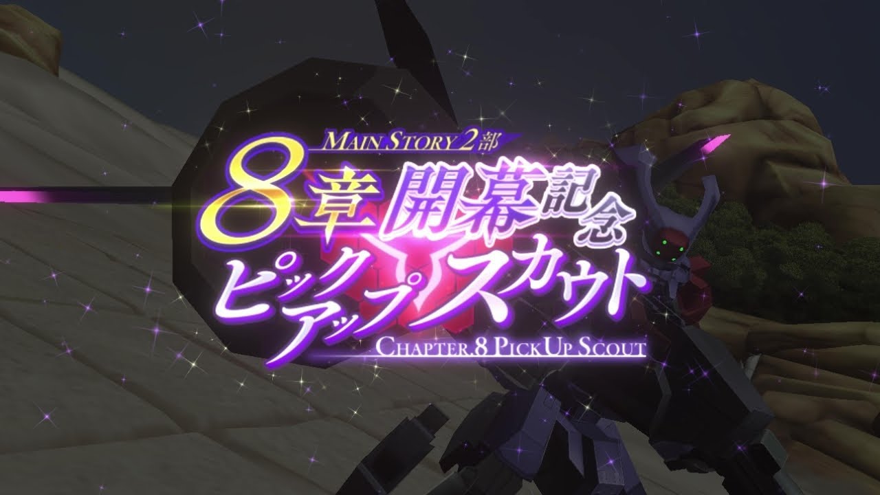 Code Geass: Lost Story (Main Story 2) Chapter 8, Battles 1 - 2 - YouTube