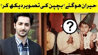 Deewangi Geo tv Drama Actor Danish Taimoor Childhood Picture And Deewangi Cast