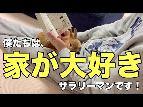 酒 煙草 ギャンブルをしない男の楽しみは漫画とモフだった 738 Youtube