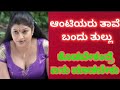 Kannada gk interesting questions part64 kannada general knowledge questions 2022  masalaquestion