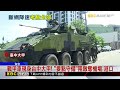 「漢光42」首都防衛戰！國軍「光復橋 雪隧」阻敵@newsebc