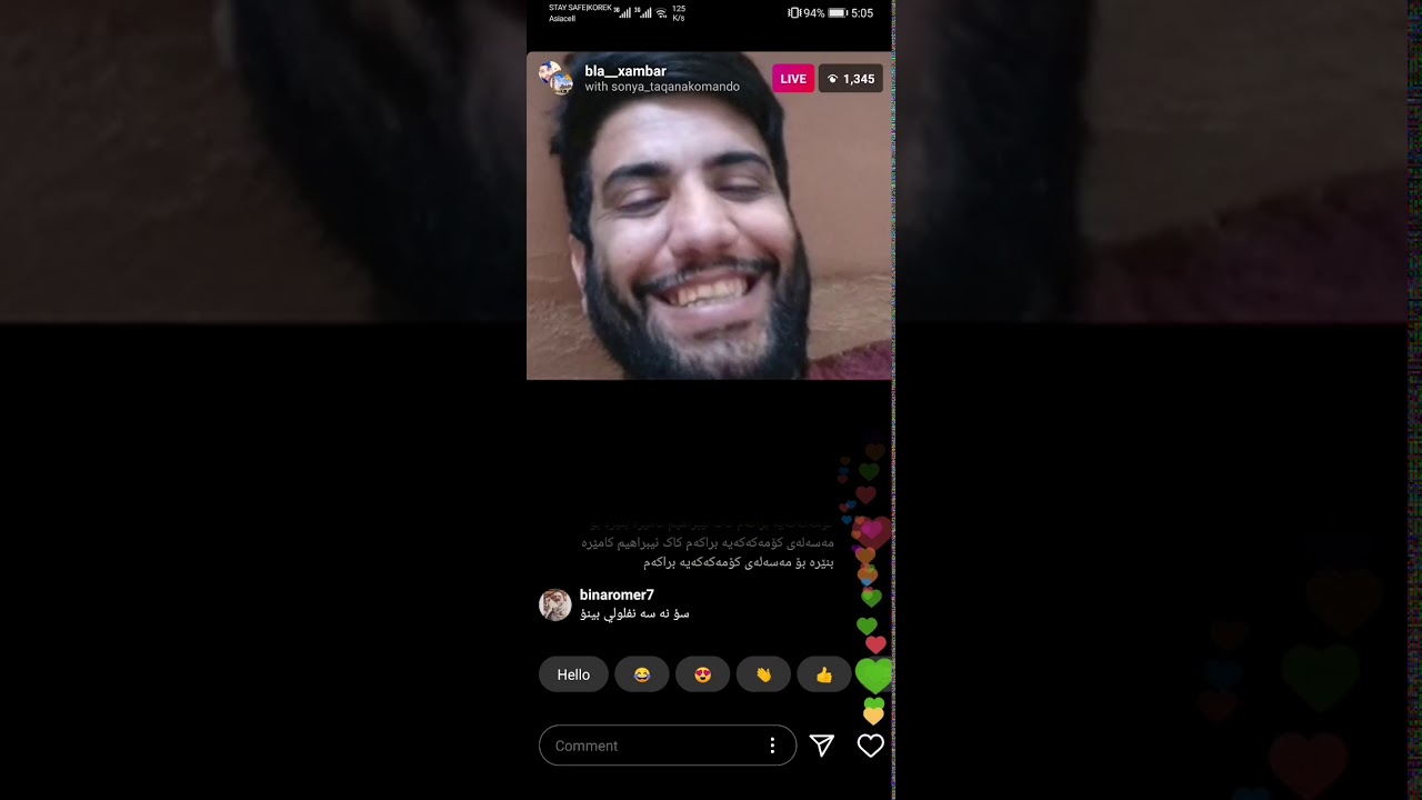 Sonya tAqana w bla xambar