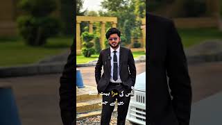 Qatal E Amd | Punishment under Section 302⚖️👍#shorts #shortsvideo #shortsfeed