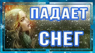 Проект Падает снег Стили Переходы Снежинки Proshow Producer