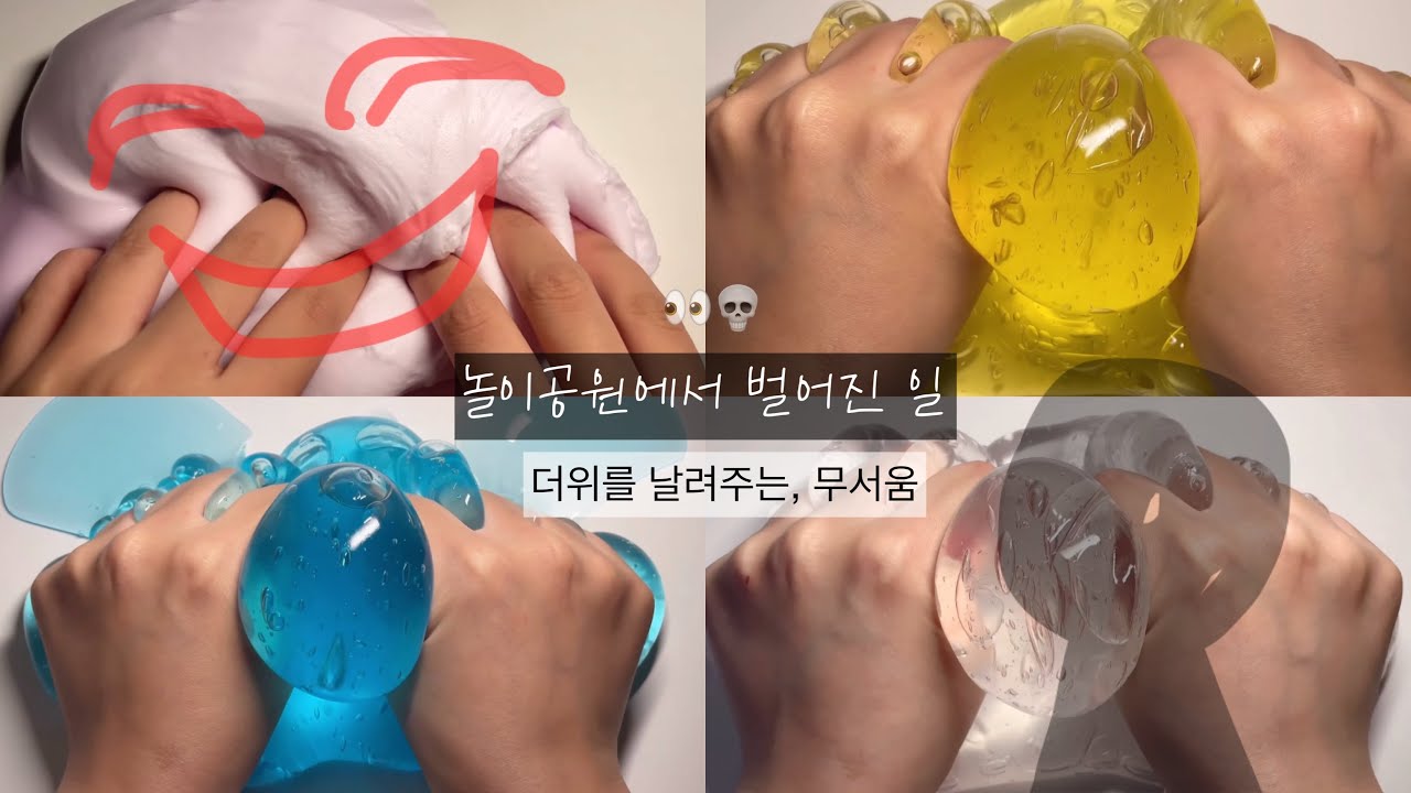 💀 놀이공원에서 벌어진 일 👀 #시리즈액괴 #시액 #픽션시리즈액괴 #픽션 #픽션액괴 #구구리님영상 #떡상 #히트 #히트치자