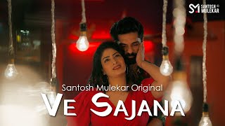 VE SAJANA | SANTOSH MULEKAR | LOVE SAD SONG