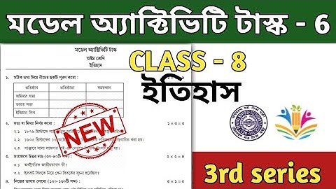 model activity task class 8 history part 6 || class 8 model activity task part 6 || September 2021