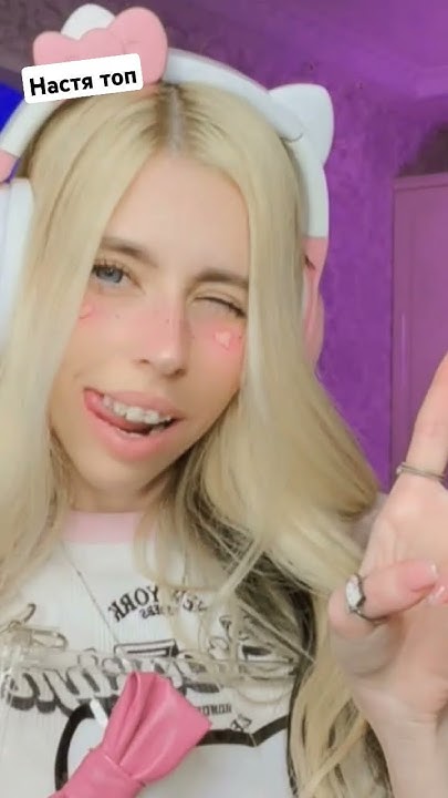 настя заметь пожалуйста 💓🐬 @NastenkaKosh давайте сделаем чтобы настя ...