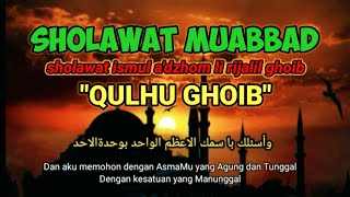 SHOLAWAT MUABBAD - QULHU GHOIB - SEJUTA MANFAAT