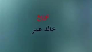 طلال مصطفى الحظ اغنية وصوت جميل جدا