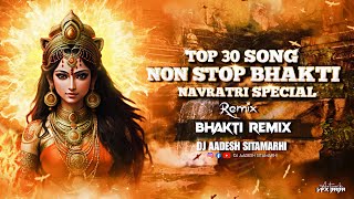 Non Stop Bhakti Mashup Remix | Top 30 Navratri Special Dj Remix | Dj Aadesh | Bhakti Dance Club Mix screenshot 3