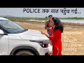 आख़िर क्यों करनी पड़ी इस Car की Police F.I.R?? Every Car Owner should Know…