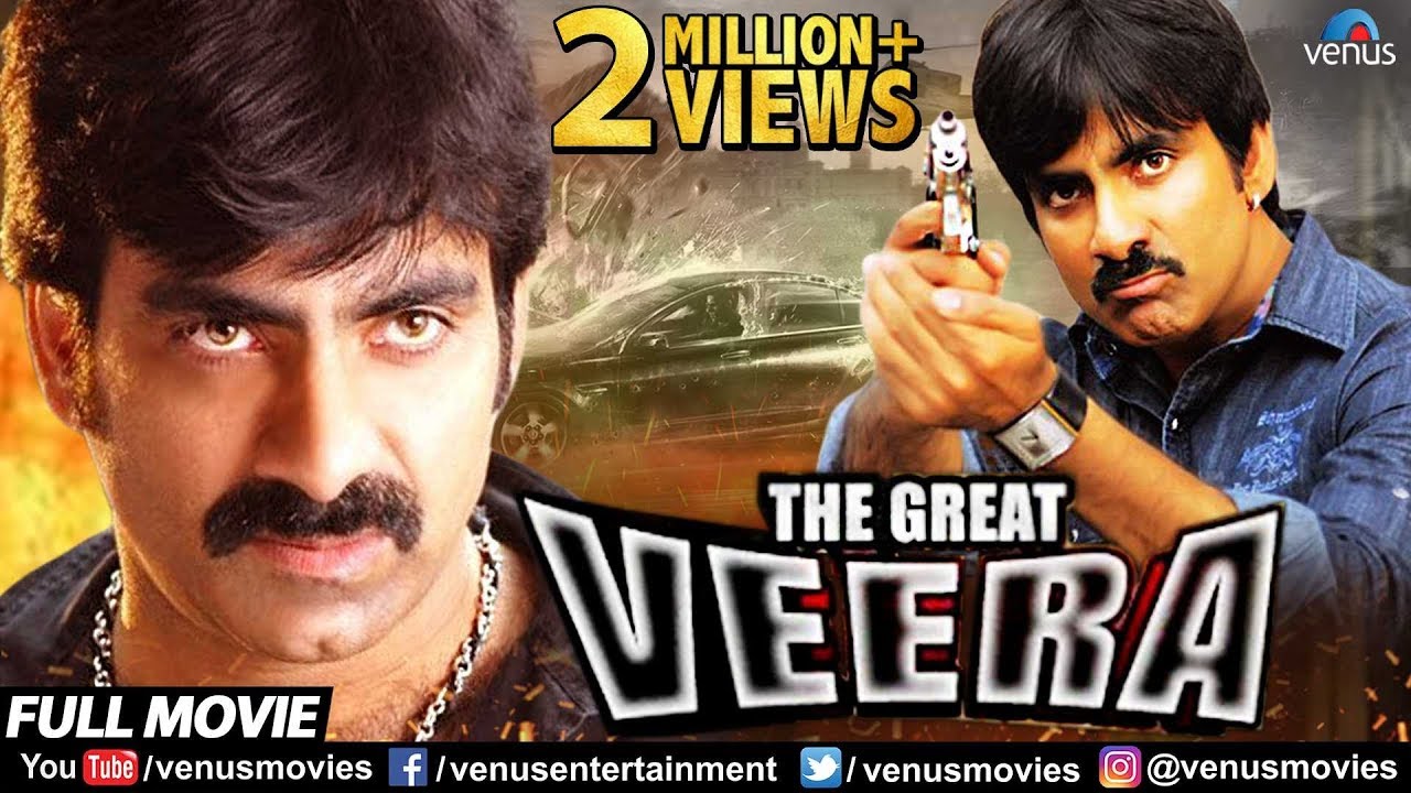 The Great Veera Full Movie | Hindi Dubbed Movies 2022 | | Ravi Teja | Taapsee Pannu | Kajal Aggarwal