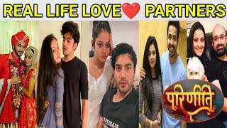 real life love partners of Parineeti cast, Aanchal Sahu, Tanvi Dogra, Ankur Verma, serial Parineeti,
