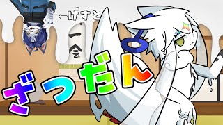 【雑談配信】止まってしまった怠惰と夜の配信