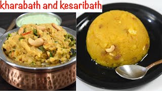 khara bath and kesari bath recipe | chow chow bath