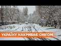 Снег пришел в Украину, в Ровенской области уже 20 см. Синоптики о прогнозе погоды на неделю
