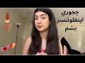 چجوري اينفلوئنسر بشيم و از برندا پول و وسايل مجاني بگيريم 