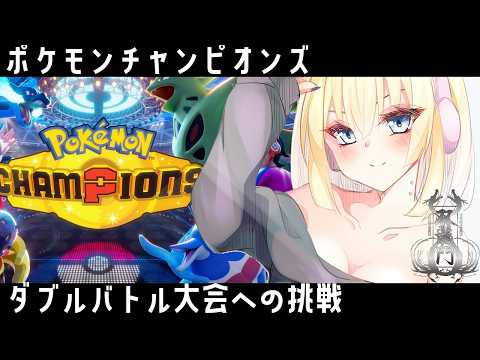 昼寝したのに眠い明日大会です雑談回