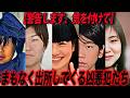 【危険人物たち】すでに出所&もうすぐ出所してくる凶悪犯たち【注意喚起】