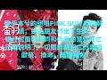 本兮 Mp3 Mp4 Free download