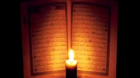 القرآن الكريم كامل الشيخ #ادريس ابكر 1 3 The Entire Quran