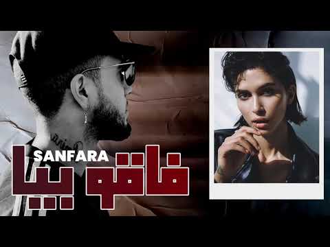 Sanfara   Fa9ou Beya