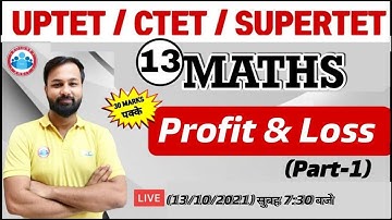 CTET Maths | Profit and Loss Tricks | Maths for CTET, UP TET, SUPER TET #13 | Maths By Deepak Sir