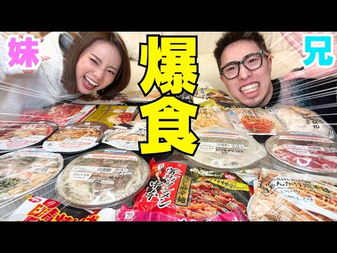 今日の兄妹が家族感強過ぎて兄のリアコ8人に謝罪させて下さいwwwww