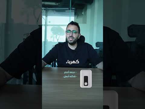 افضل سخان انواعهم و الفروق مبينهم