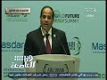 #هنا_العاصمة السيسي أمن الخليج خط