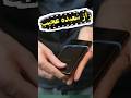 آموزش شعبده بازی عجیب شعبده بازی تردستی جادو