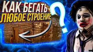 Теперь МАНСЫ НЕ СТРАШНЫ ! | Dead by Daylight | дбд