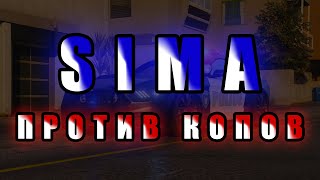 GTA 5 RP SIMA - ПРОТИВ КОПОВ | PROMO - SIMA  | RICHMAN VINEWOOD | BALLAS MARABUNTA BLOODS GHETTOGANG