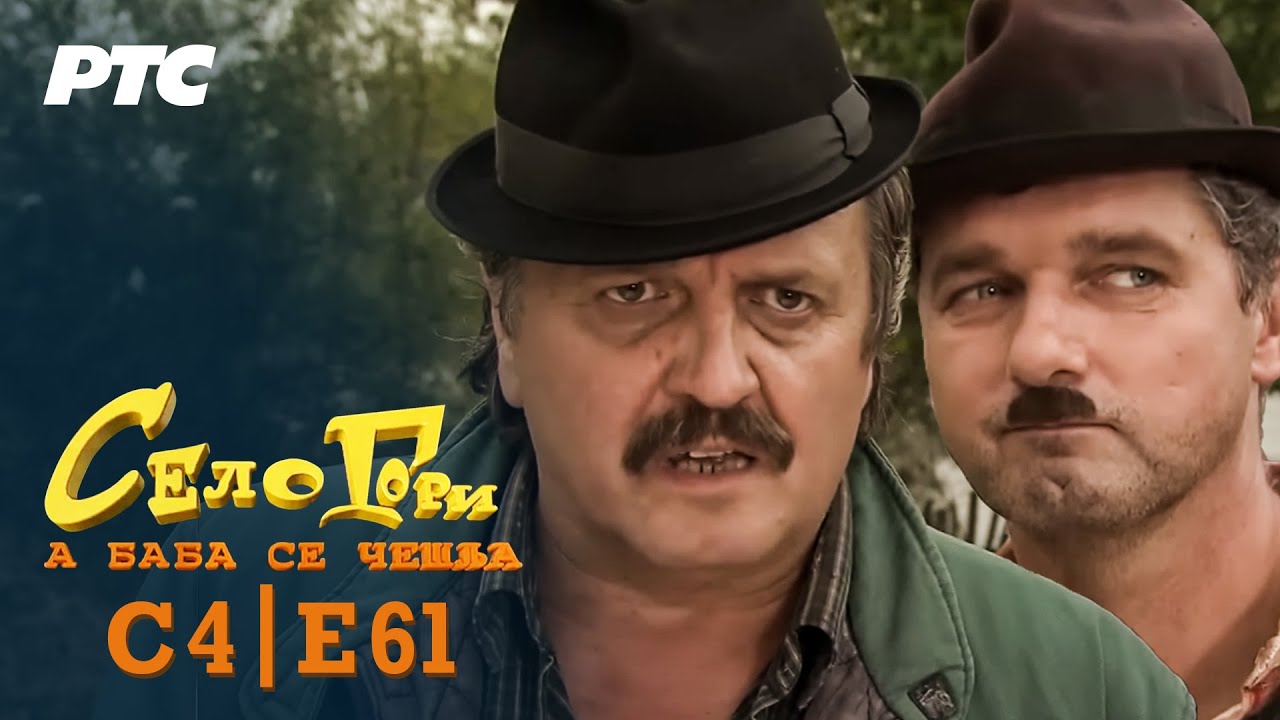 Selo gori, a baba se češlja | Sezona 4 | Epizoda 61 | 