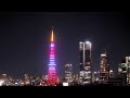 LIVE 「紅梅色」特別ライトアップの東京タワー　2025.2.24