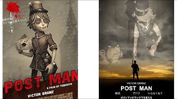 ポストマン紹介動画　　映画予告風[第五人格]