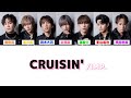 【歌割り】「CRUISIN&#39;」 / IMP.