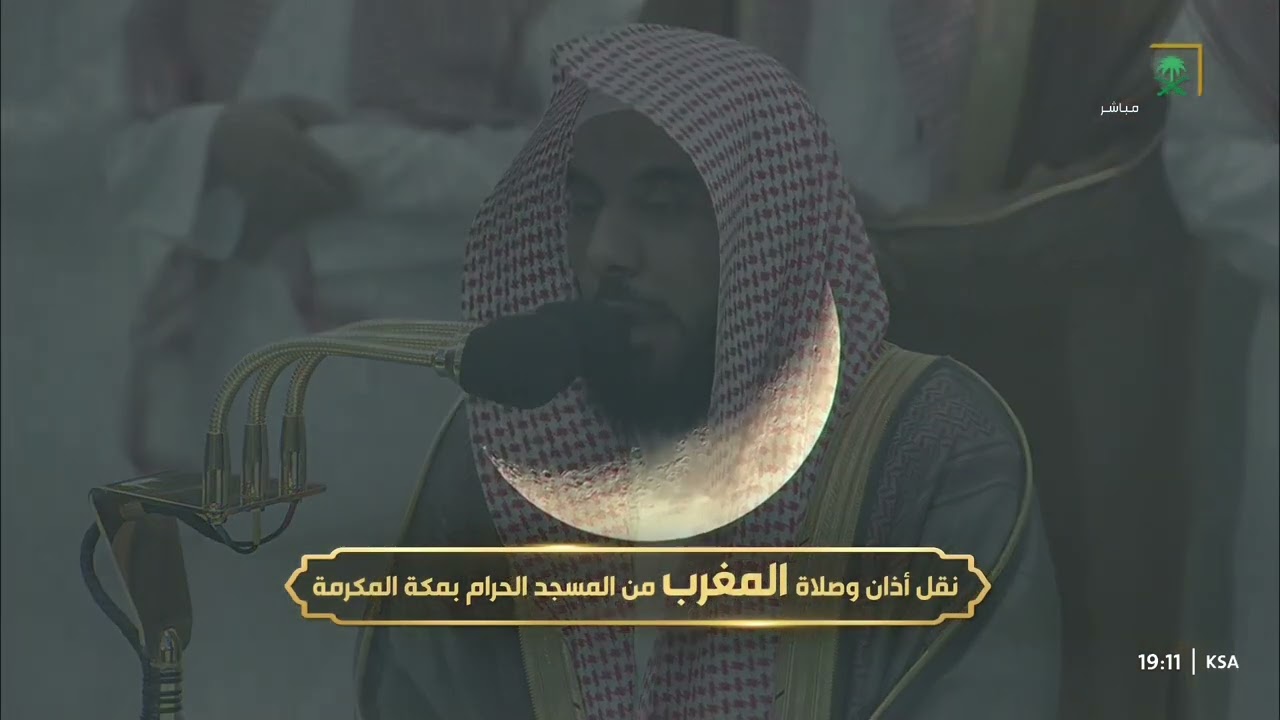 صلاة المغرب للشيخ عبدالله الجهني 5 ذو الحجة 1445هـ
