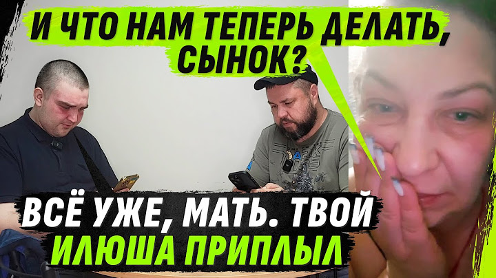 У МАТЕРИ ZАДРОЖАЛИ РУКИ, КОГДА УZНАЛА, ВО ЧТО ВЛЯПАЛSЯ СЫНОК