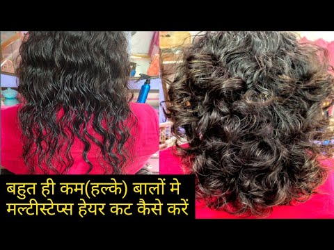 How to do step hair cut in just 3 steps/Advanced Step hair cut/tutorial/easy  way/step by step cut - YouTube